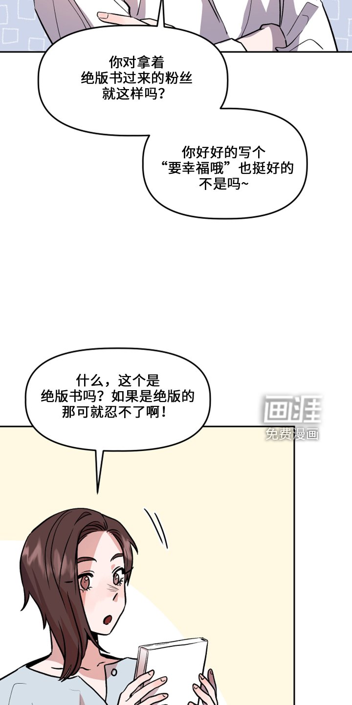 第33章：去干活