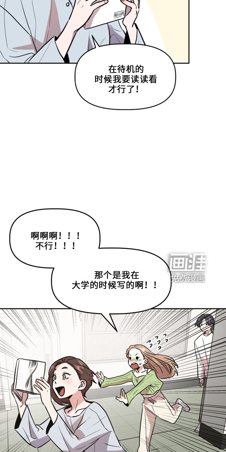 第33章：去干活