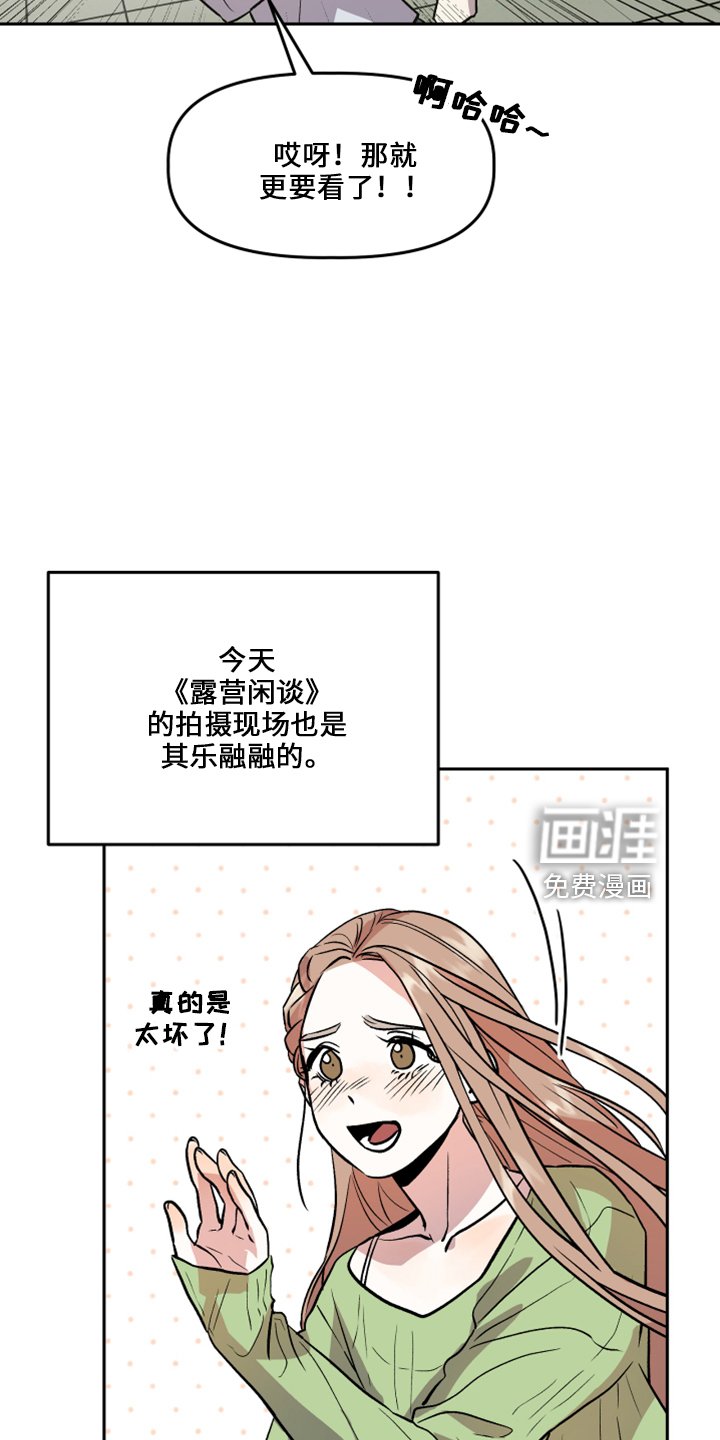 第33章：去干活