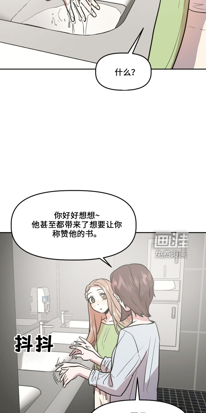 第33章：去干活