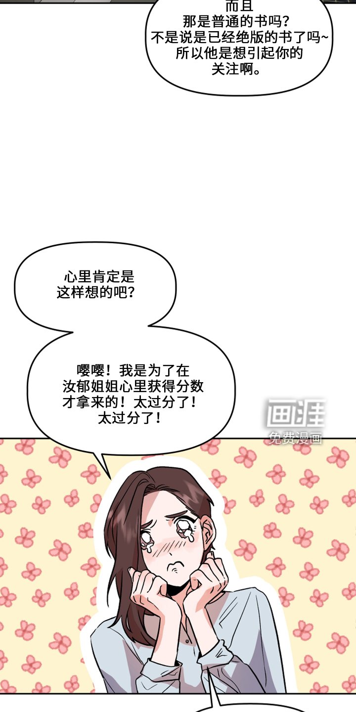 第33章：去干活