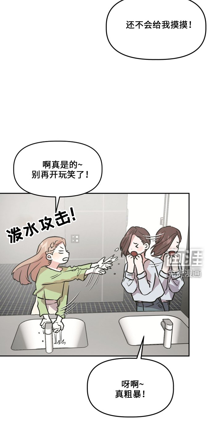 第33章：去干活