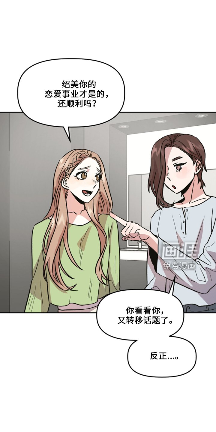 第33章：去干活