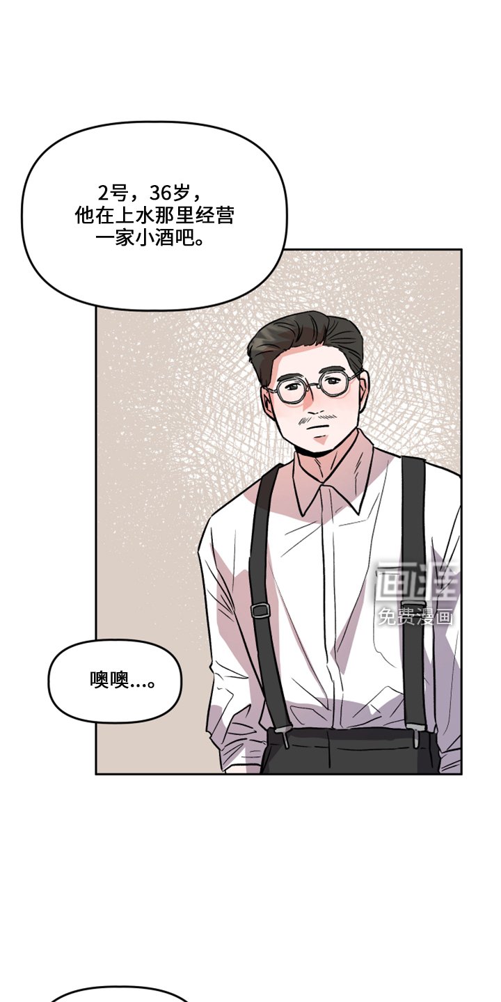 第33章：去干活