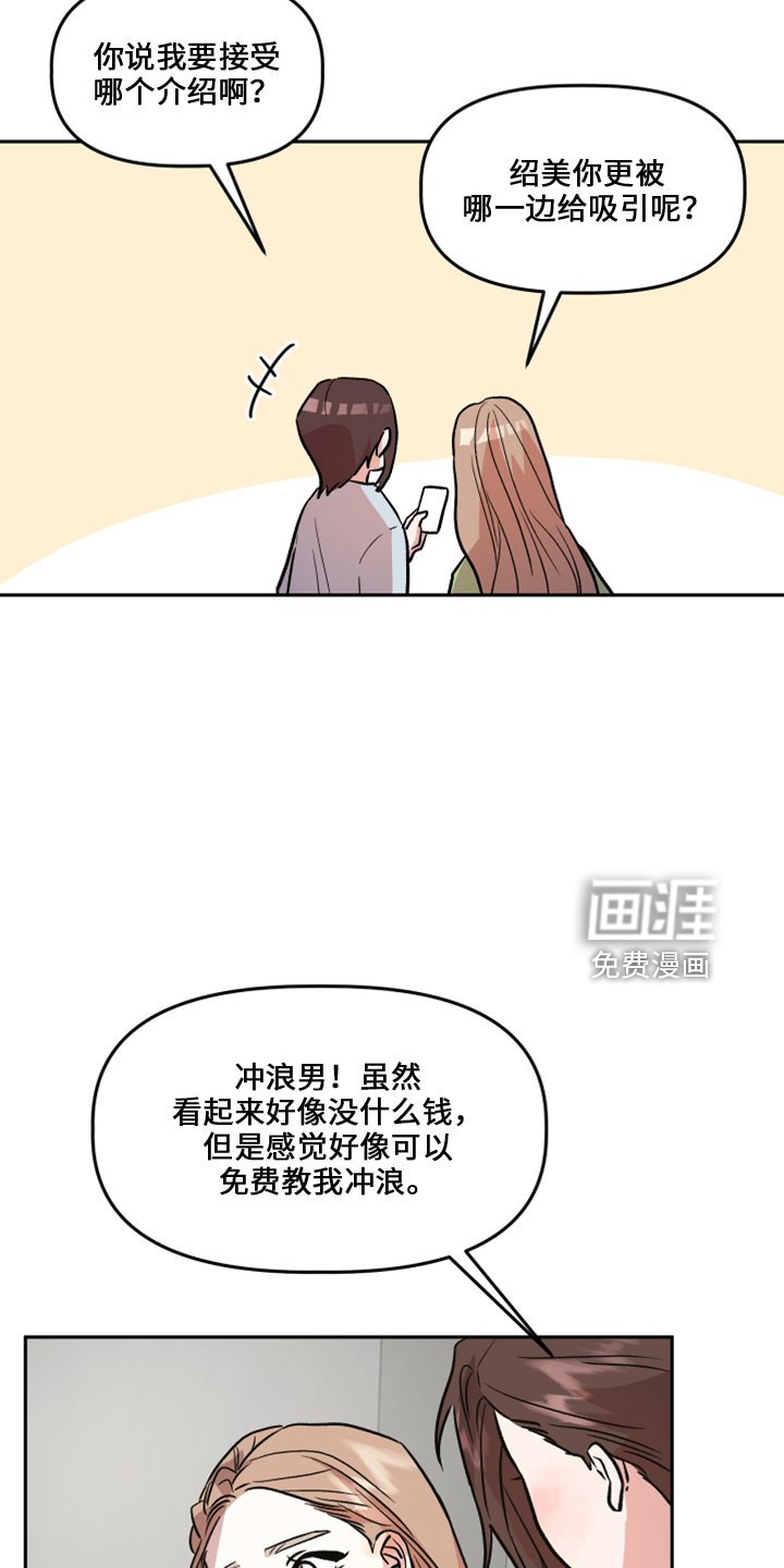 第33章：去干活
