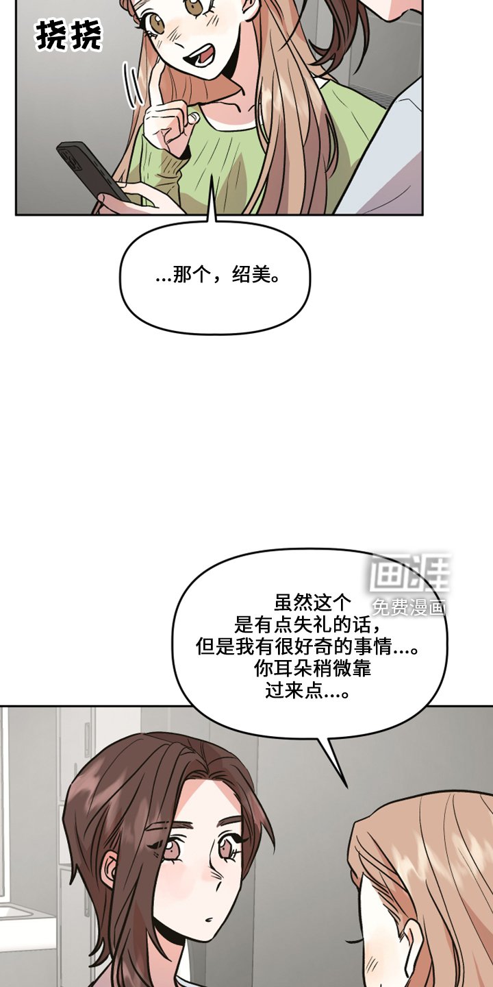 第33章：去干活