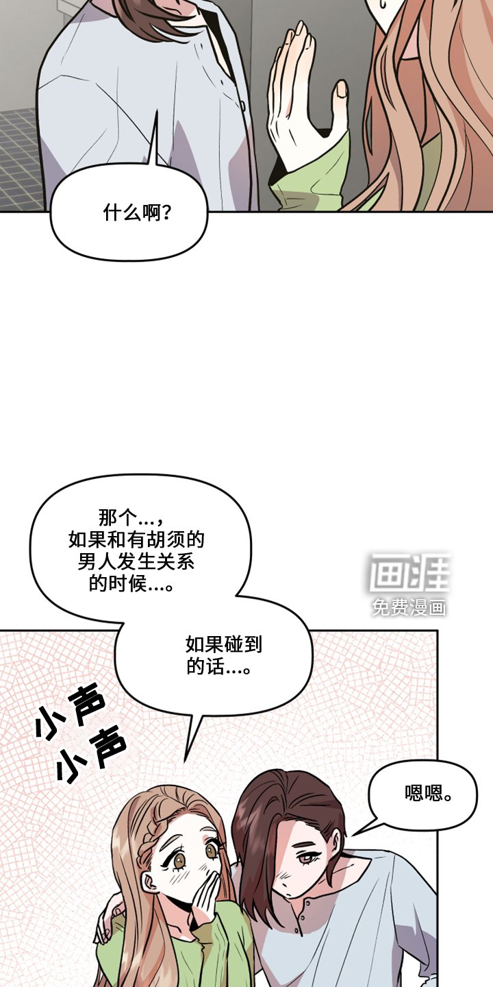 第33章：去干活