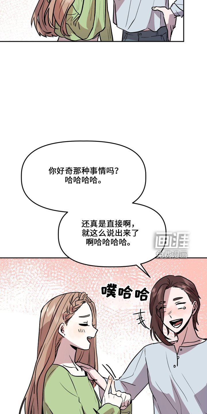 第33章：去干活