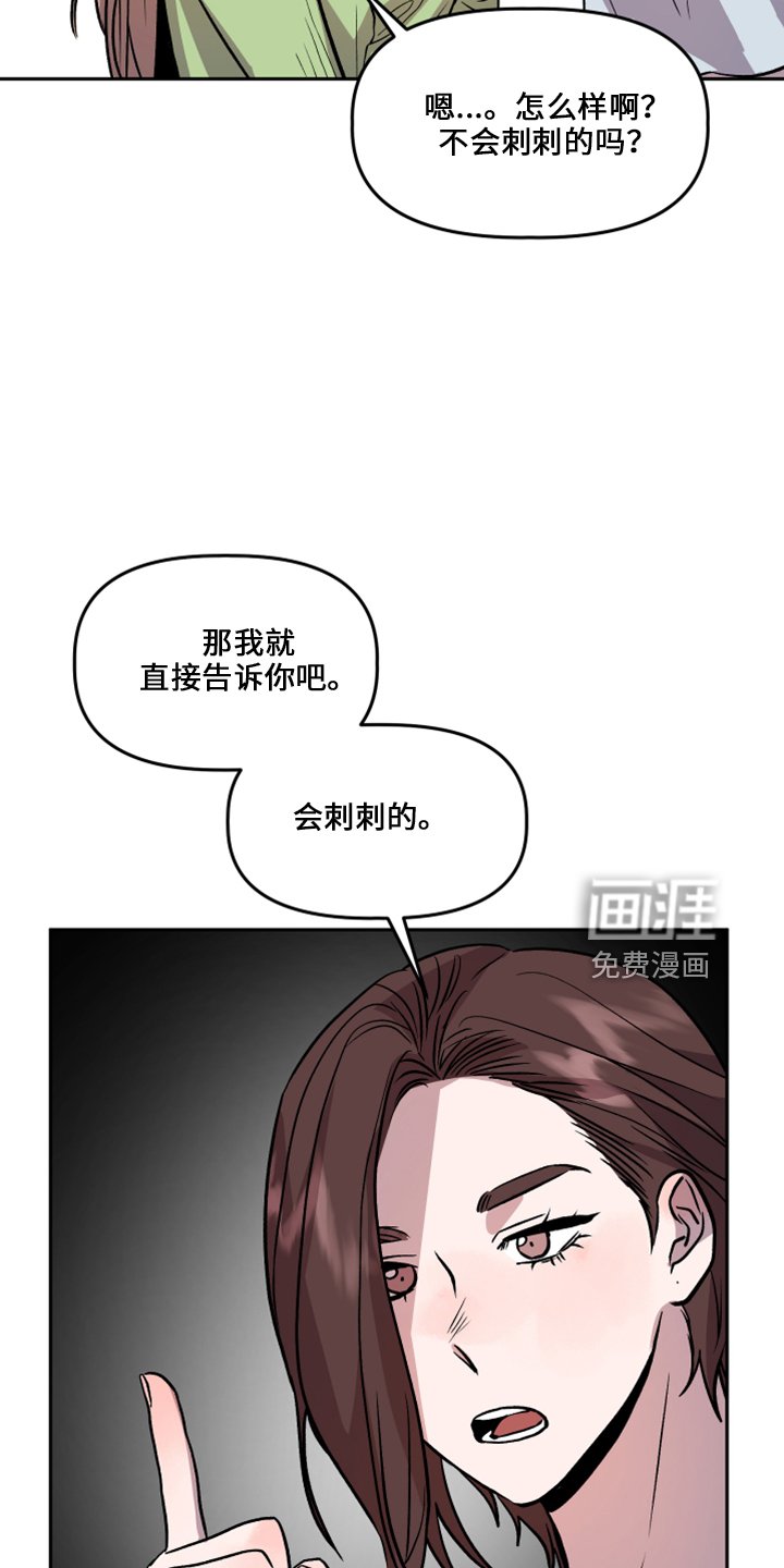 第33章：去干活