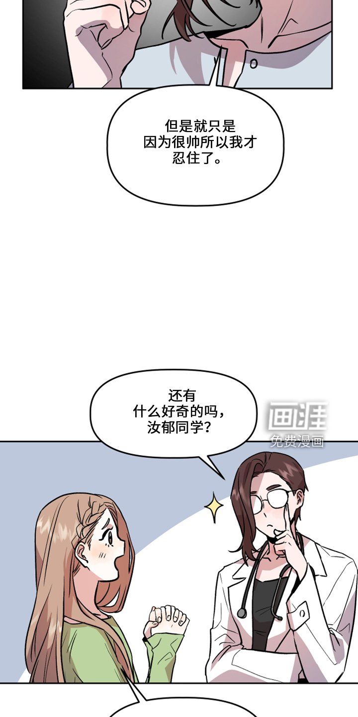 第33章：去干活