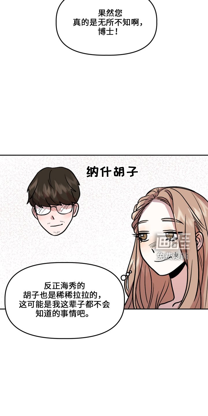 第33章：去干活