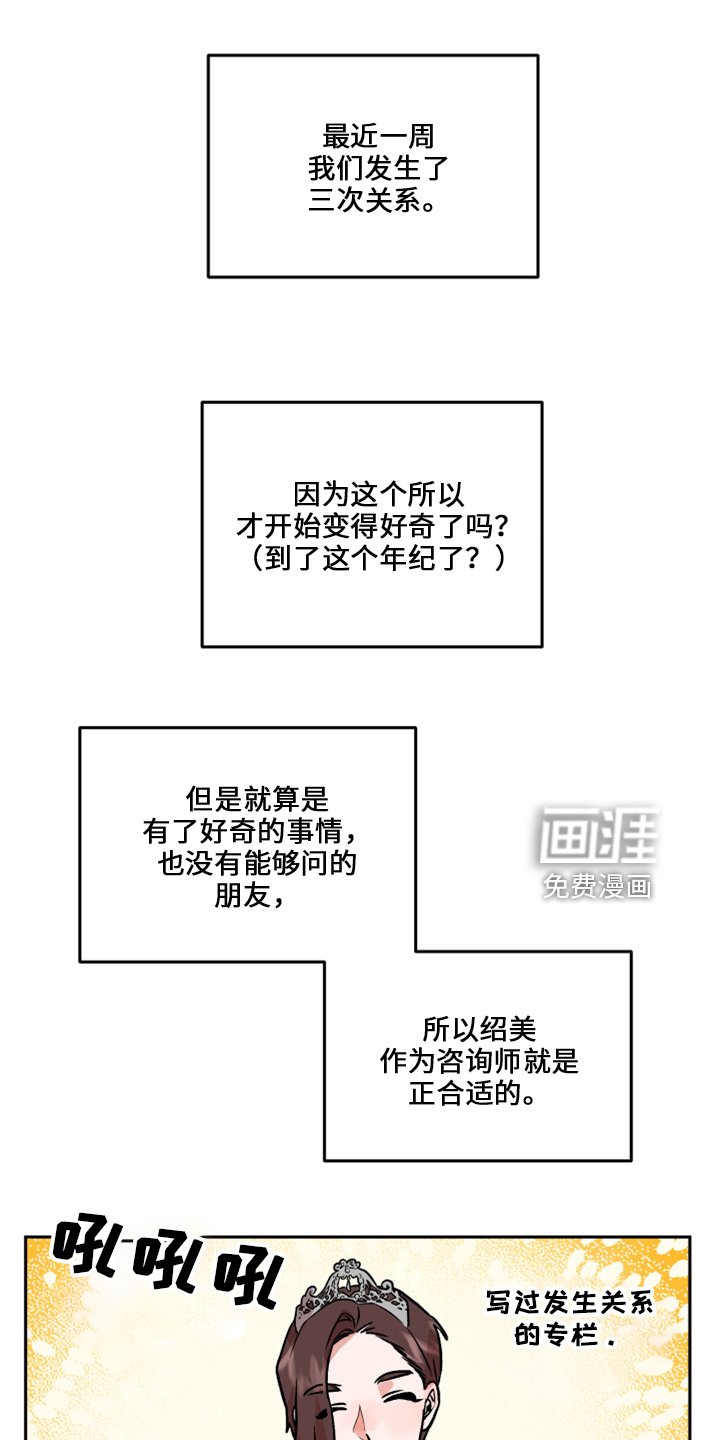 第33章：去干活
