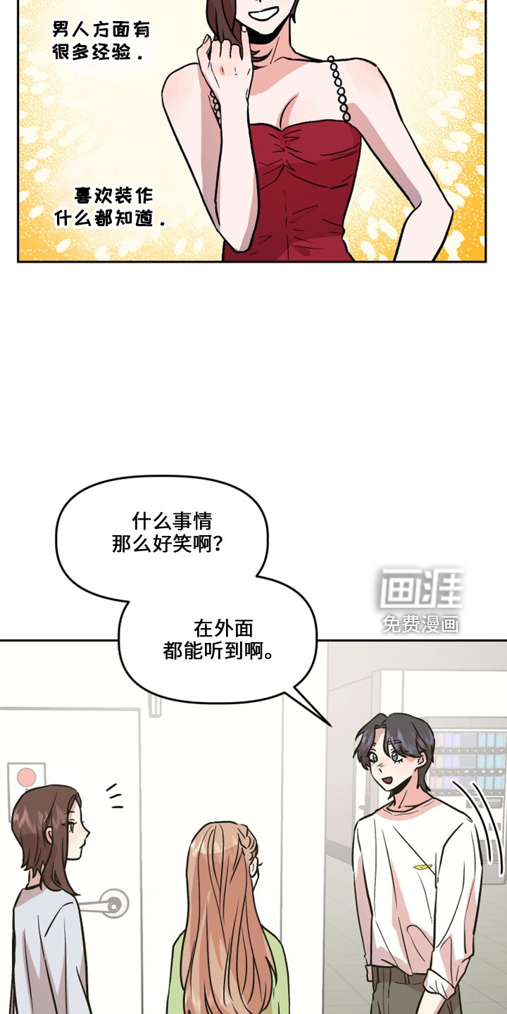 第33章：去干活