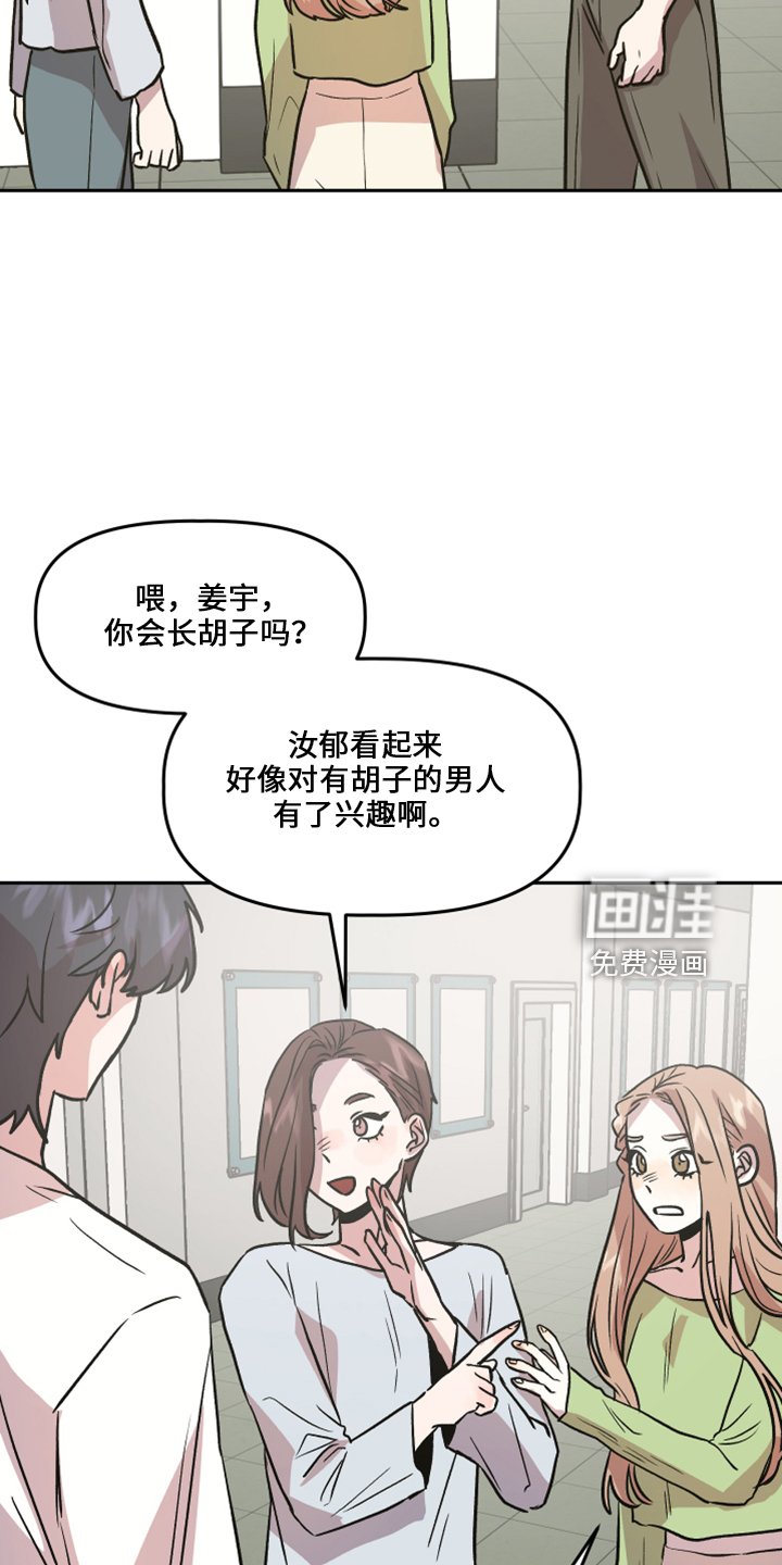 第33章：去干活