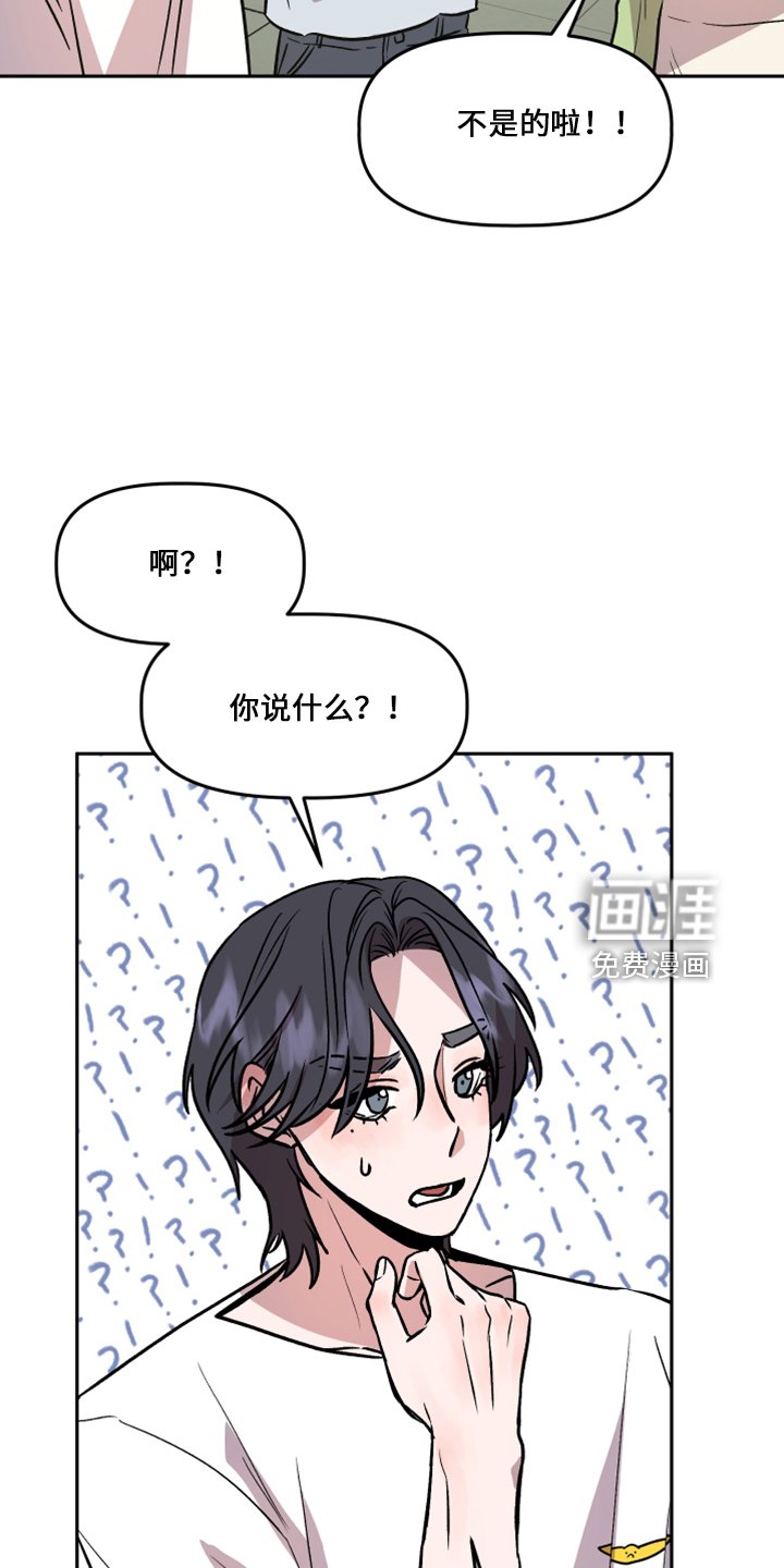 第33章：去干活