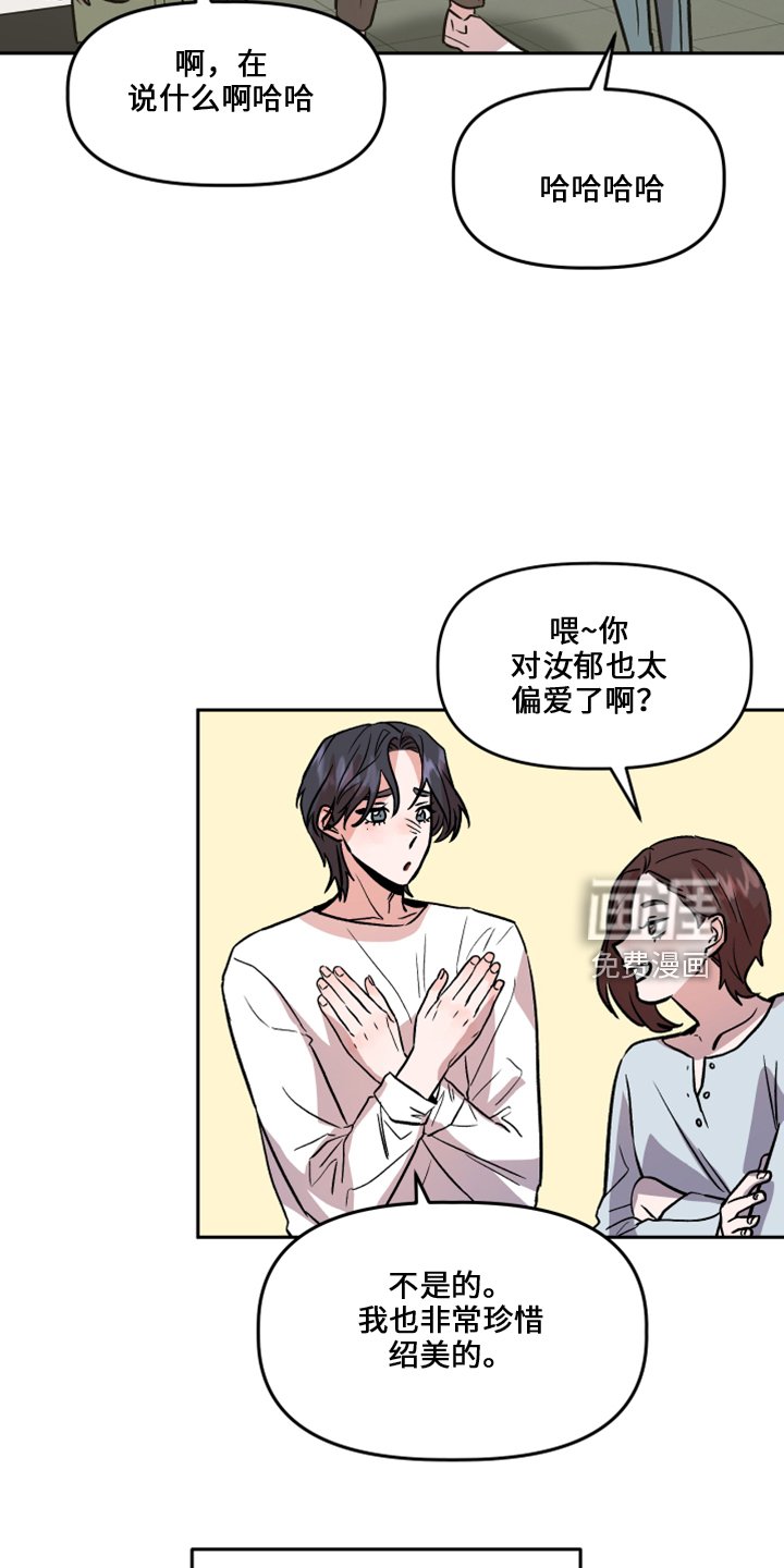 第33章：去干活