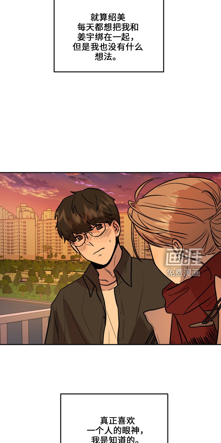 第33章：去干活
