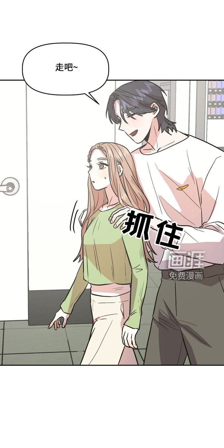 第34章：不安