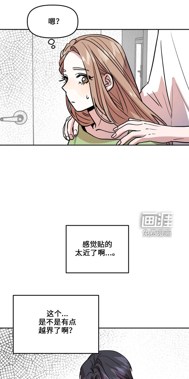 第34章：不安