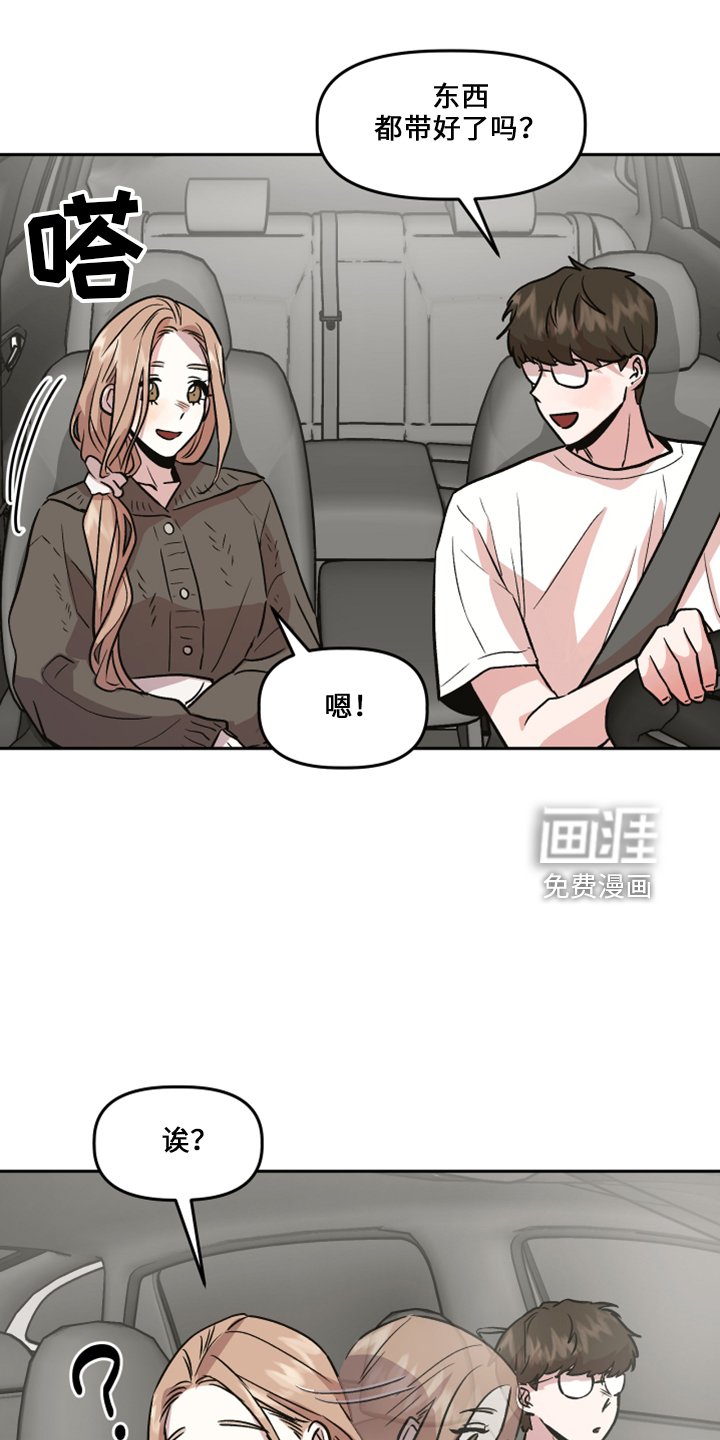 第34章：不安