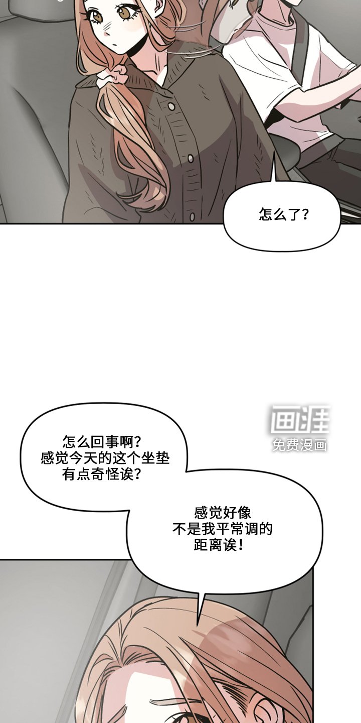 第34章：不安