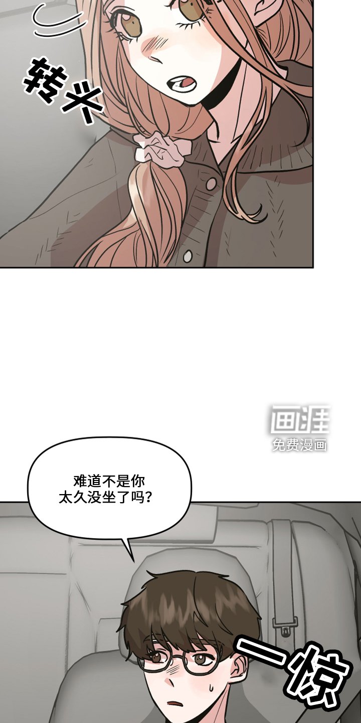 第34章：不安