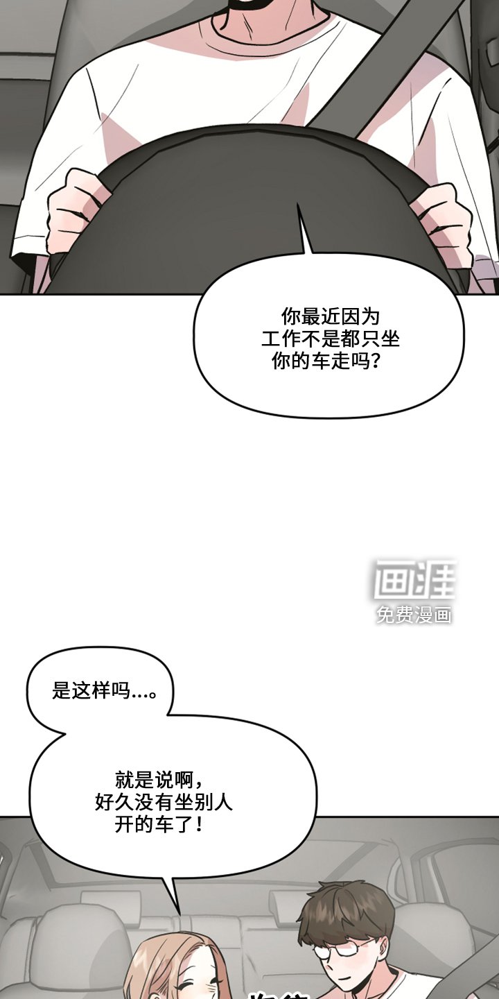 第34章：不安