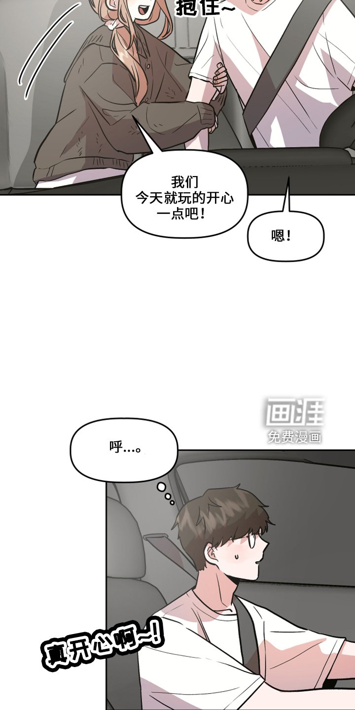 第34章：不安