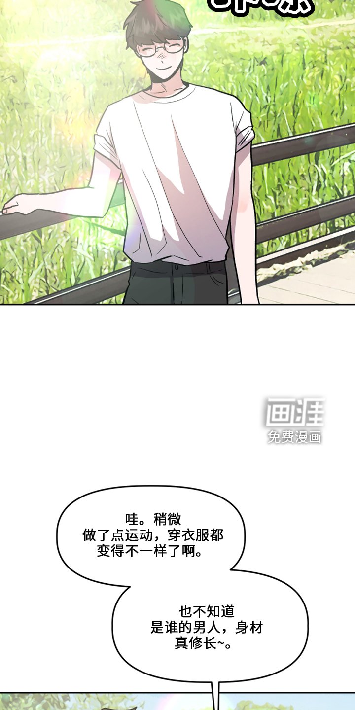 第34章：不安