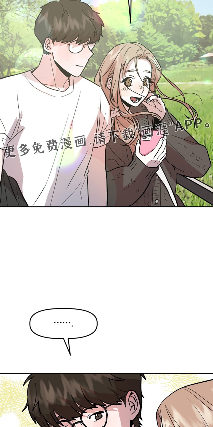 第34章：不安