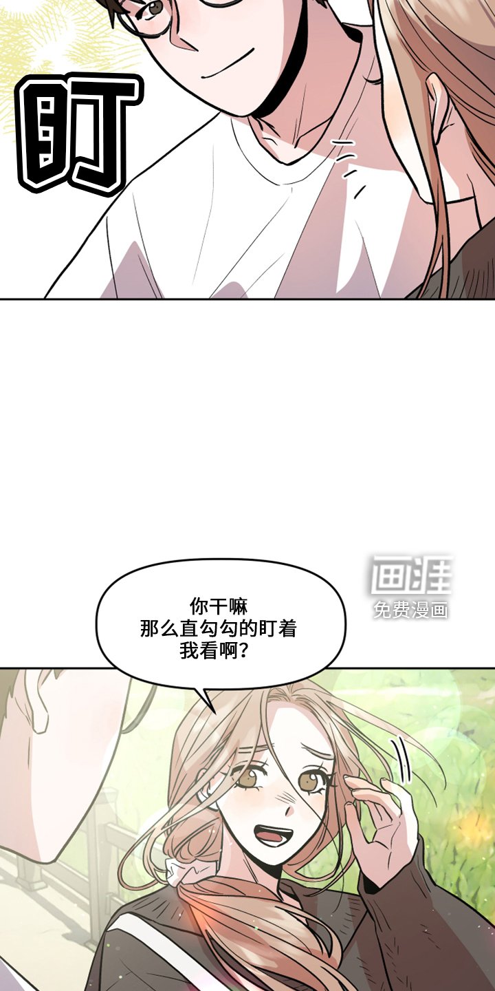 第34章：不安