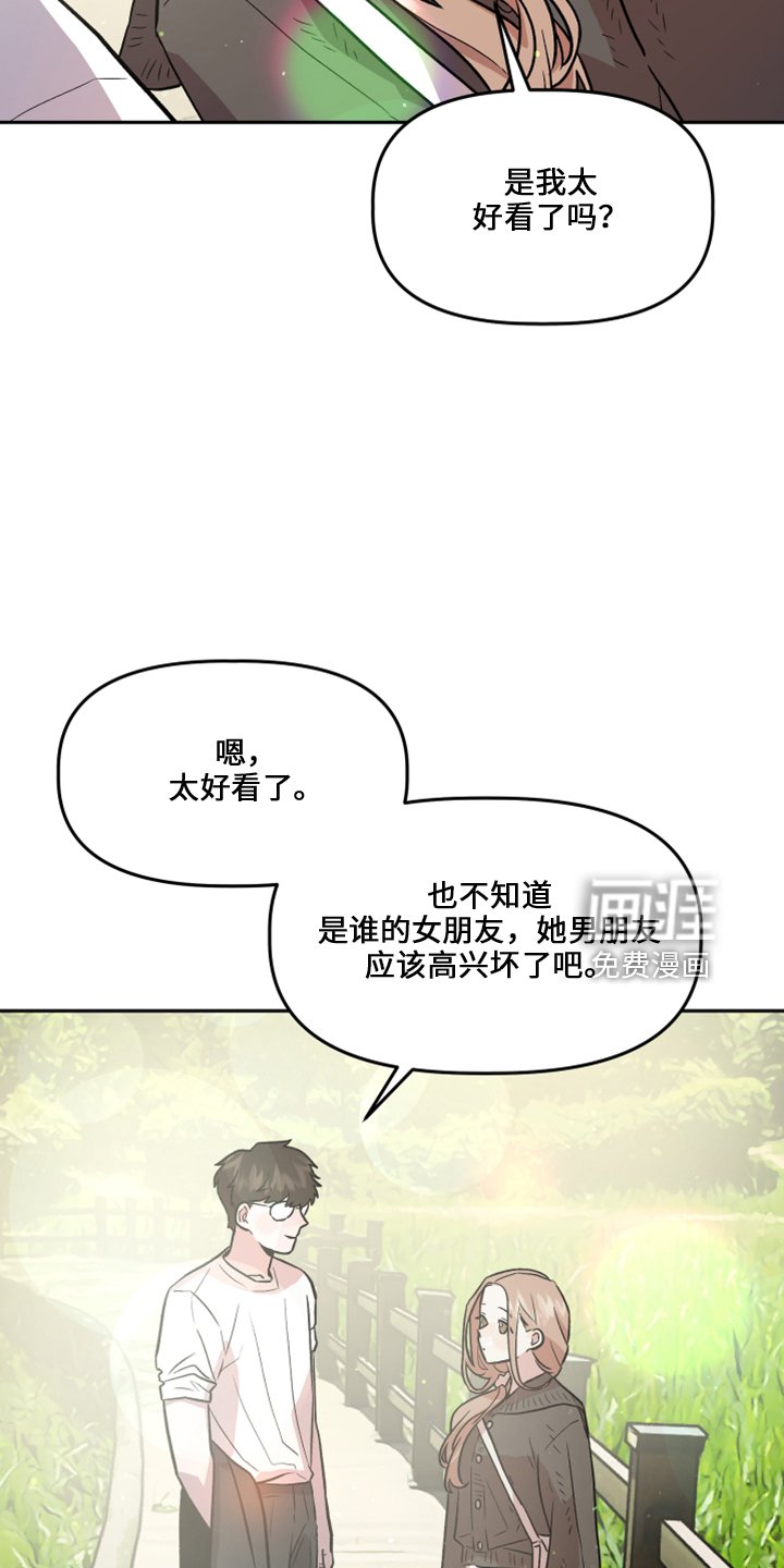 第34章：不安