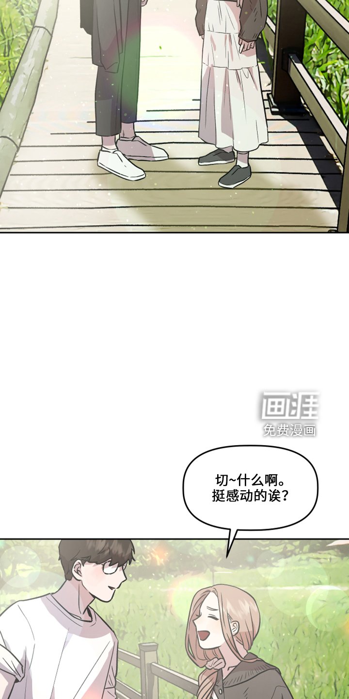 第34章：不安