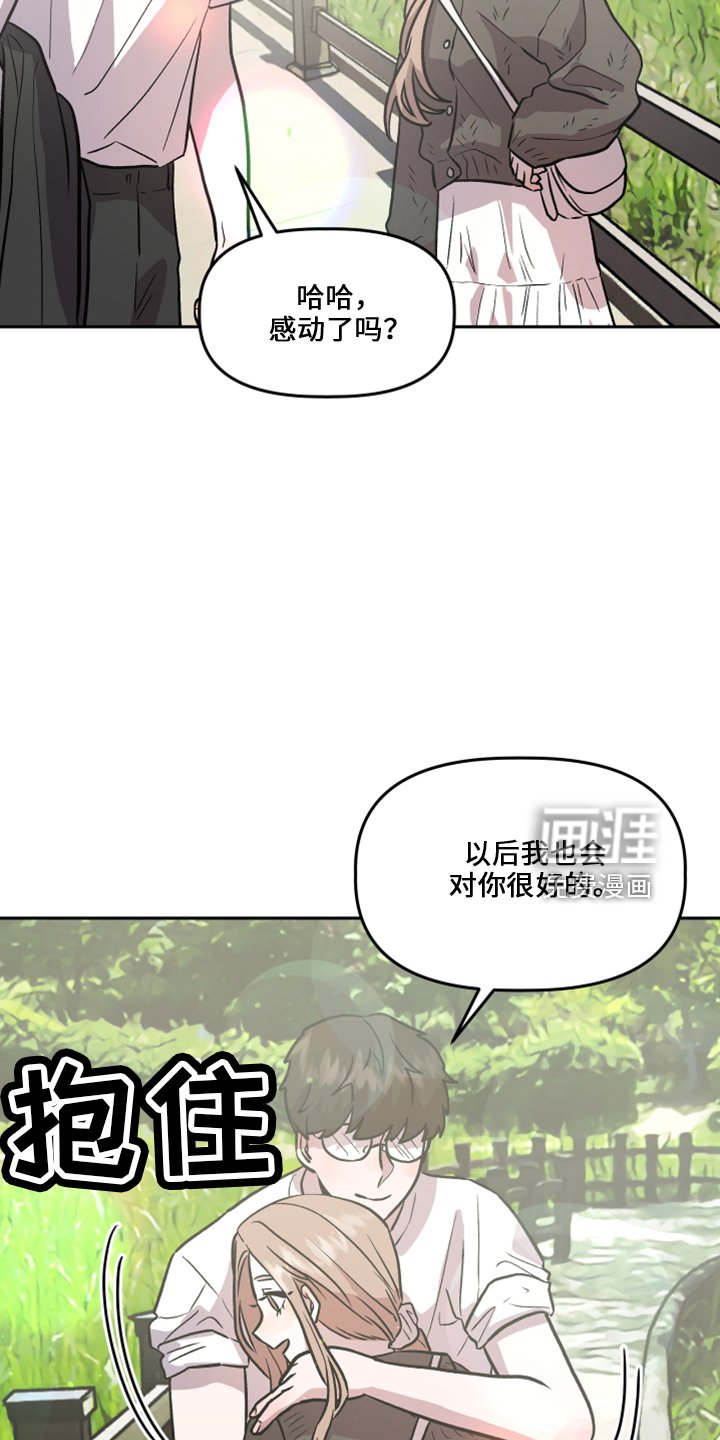 第34章：不安