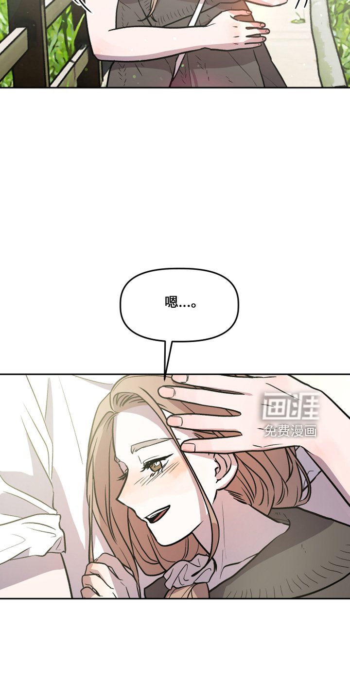 第34章：不安