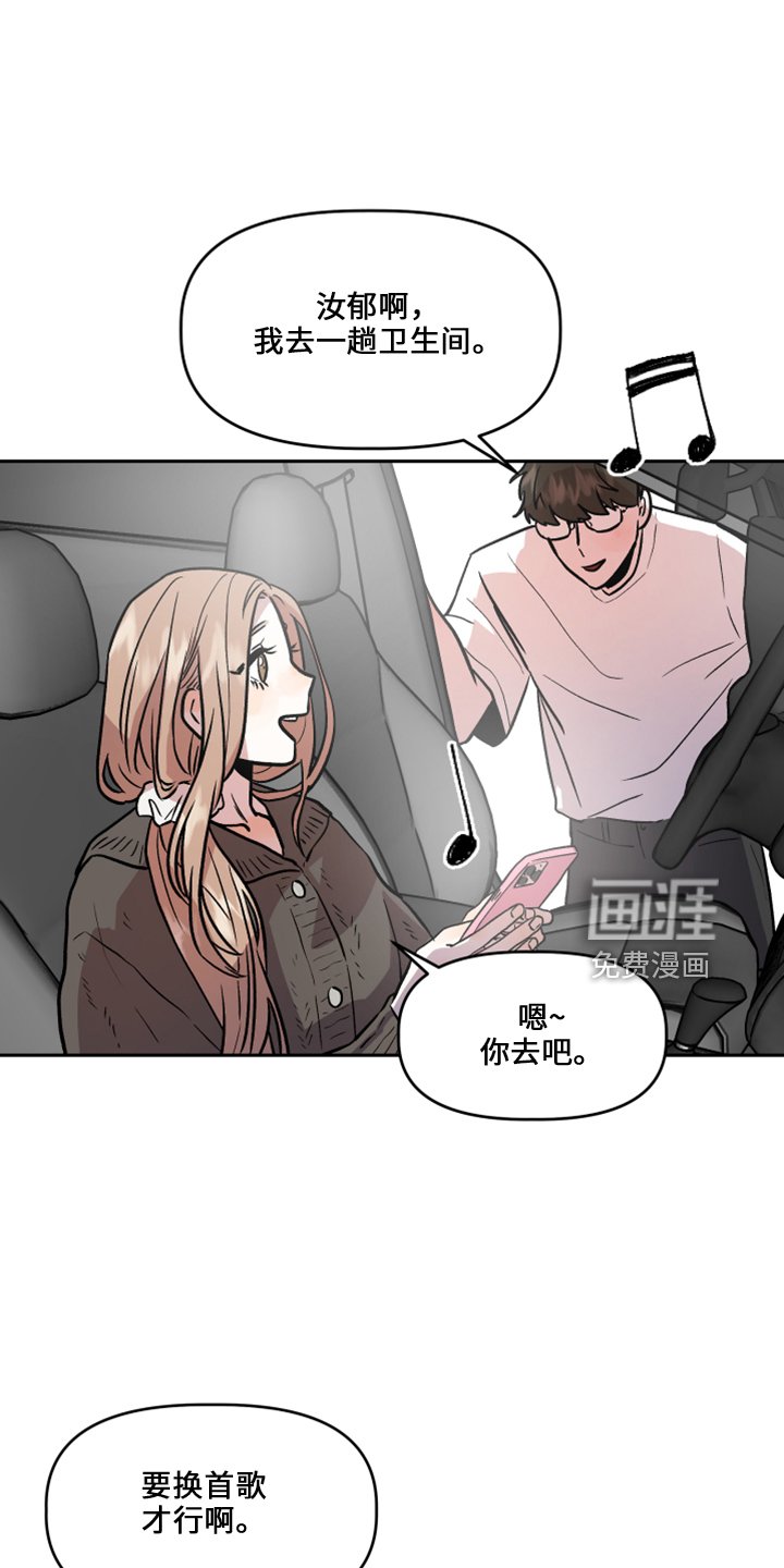 第34章：不安