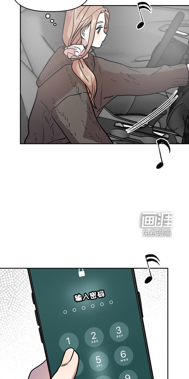第34章：不安