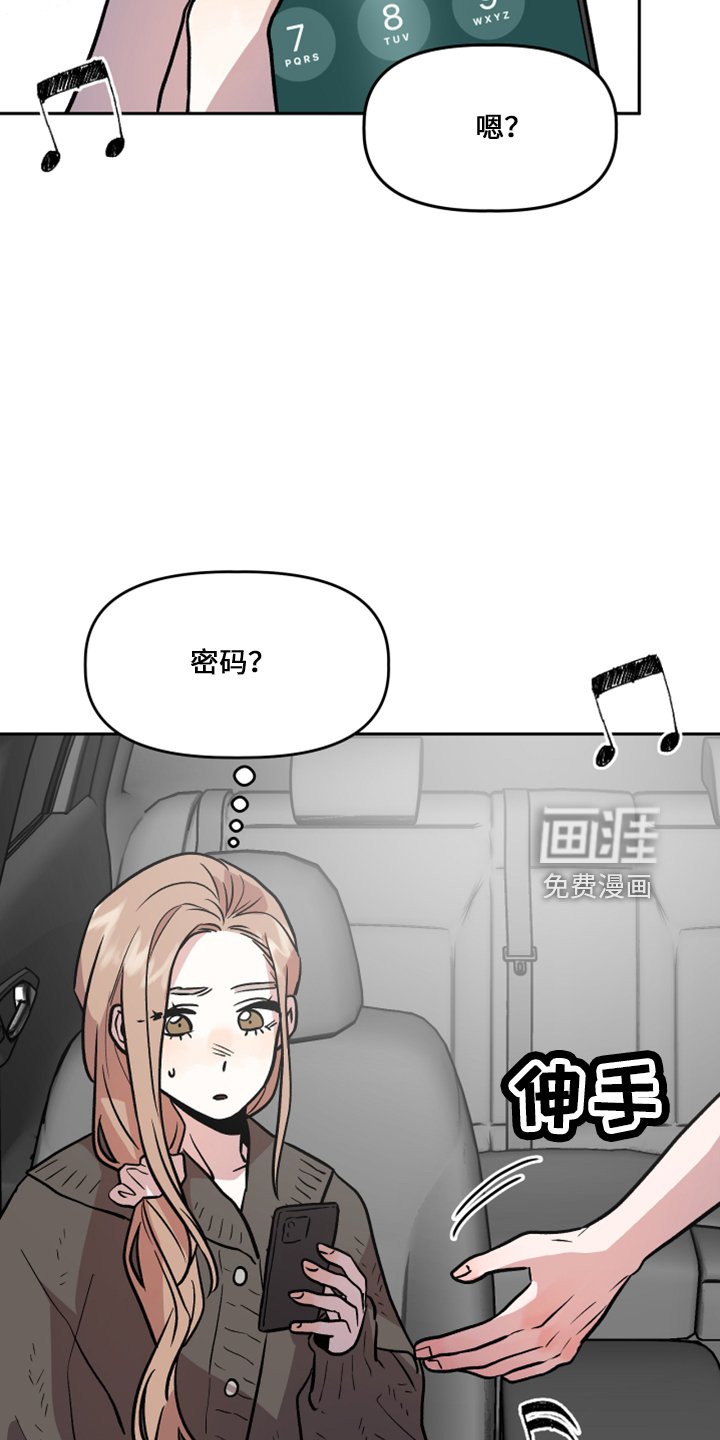 第34章：不安