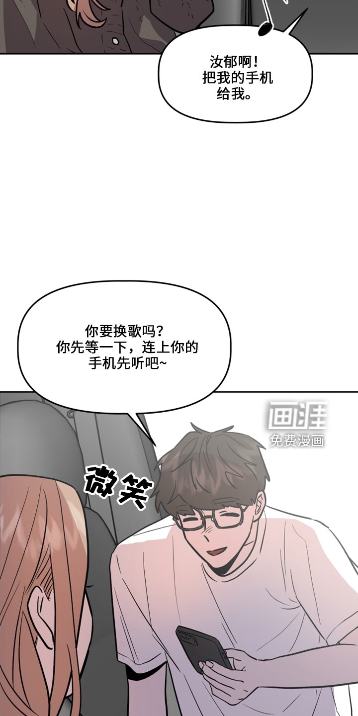 第34章：不安