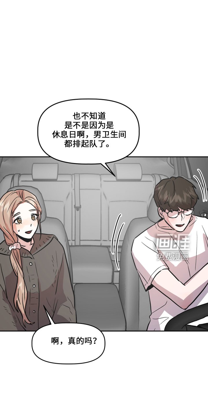 第34章：不安