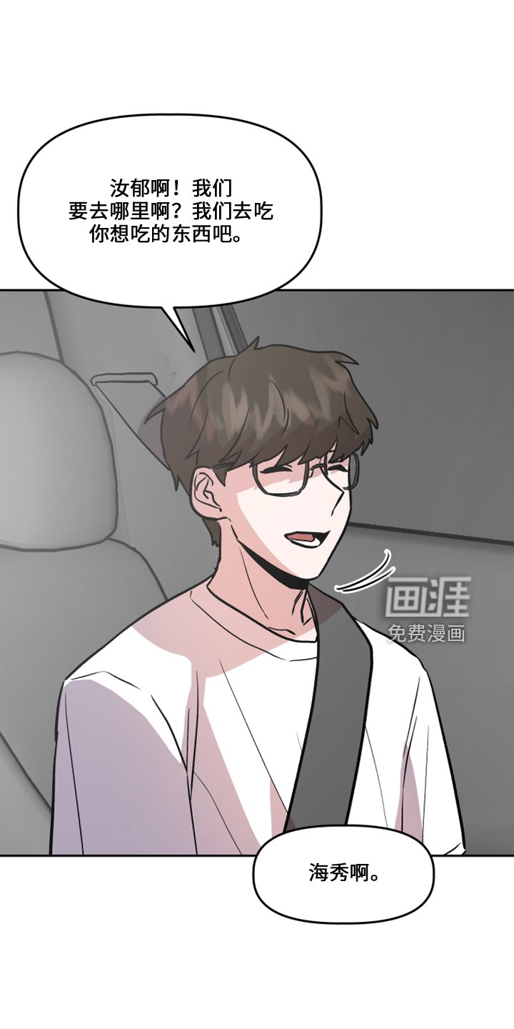 第34章：不安