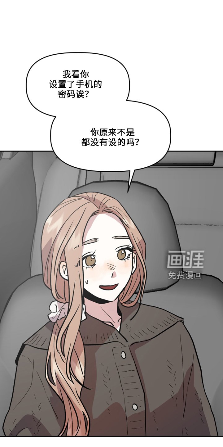 第34章：不安