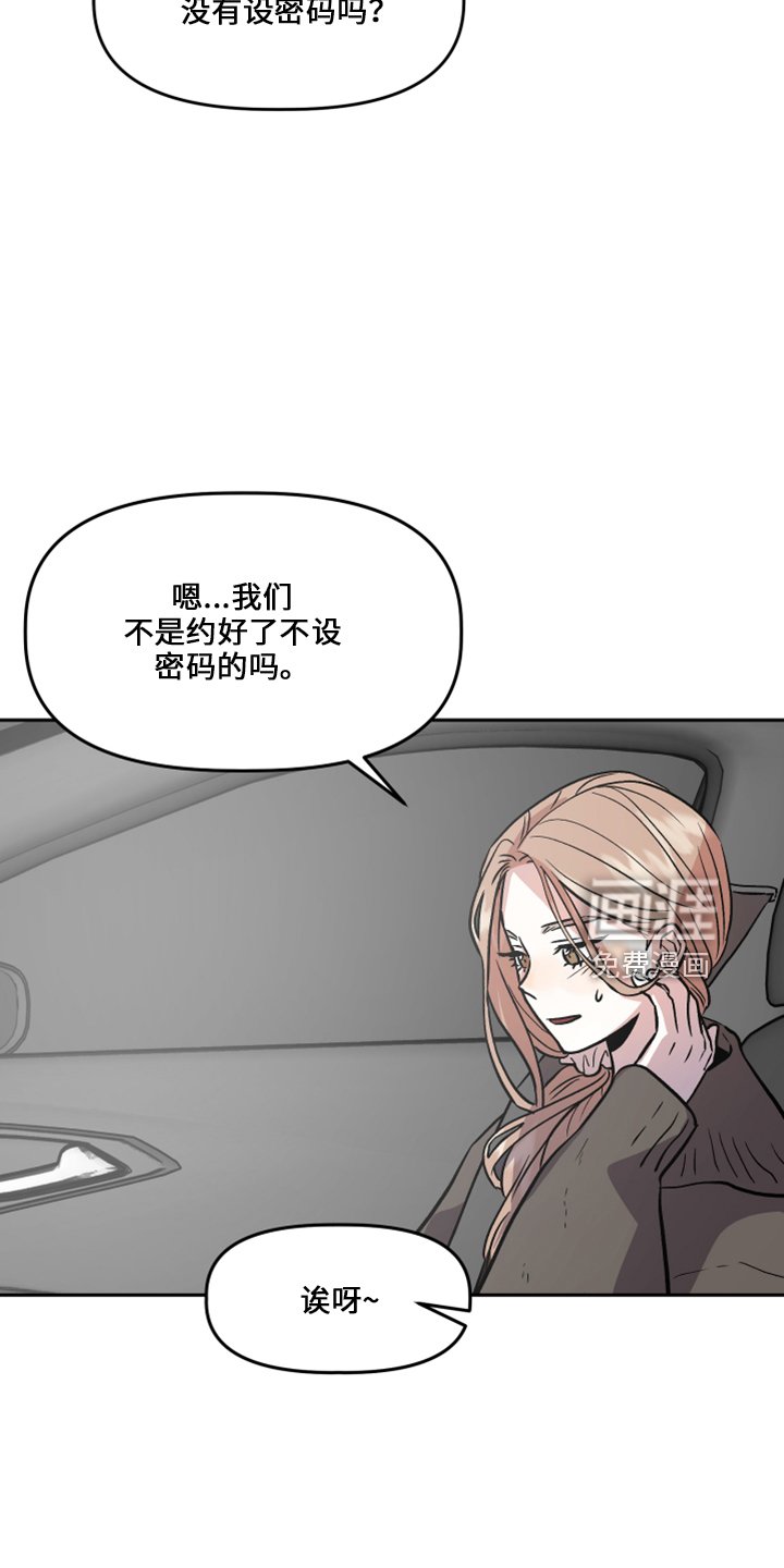 第34章：不安