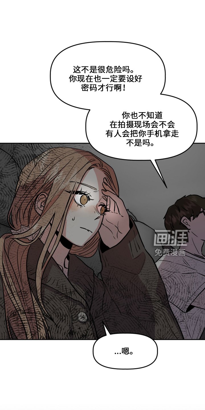 第34章：不安