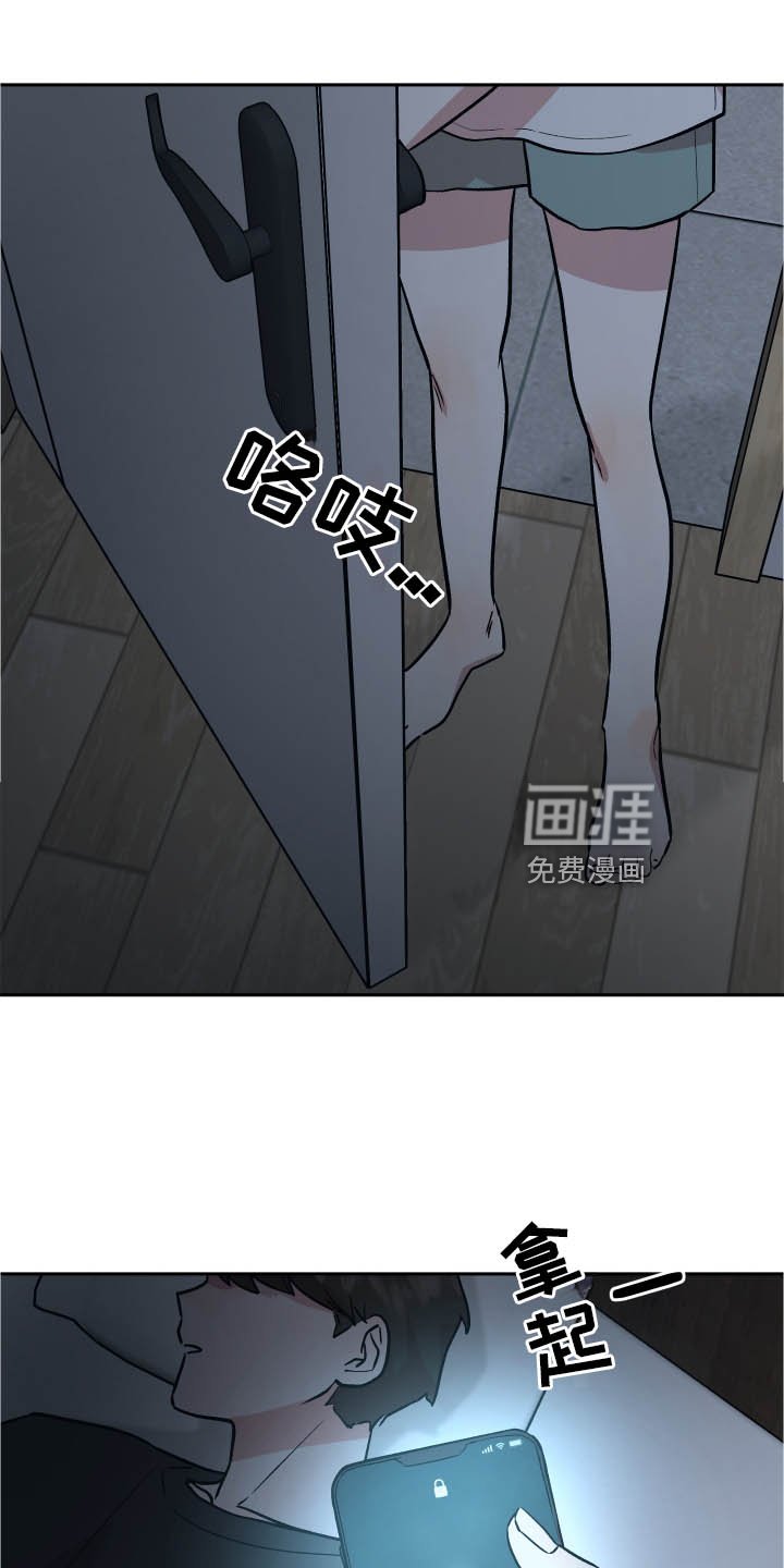 第35章：冲击