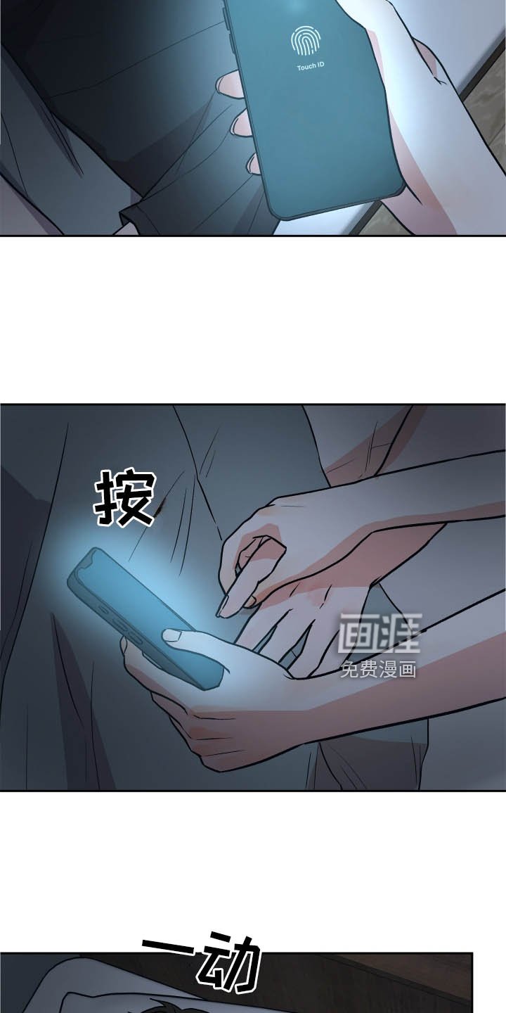 第35章：冲击