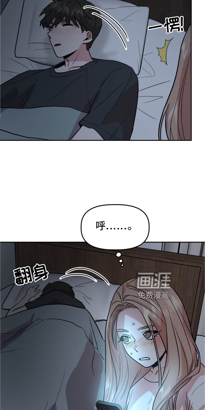 第35章：冲击