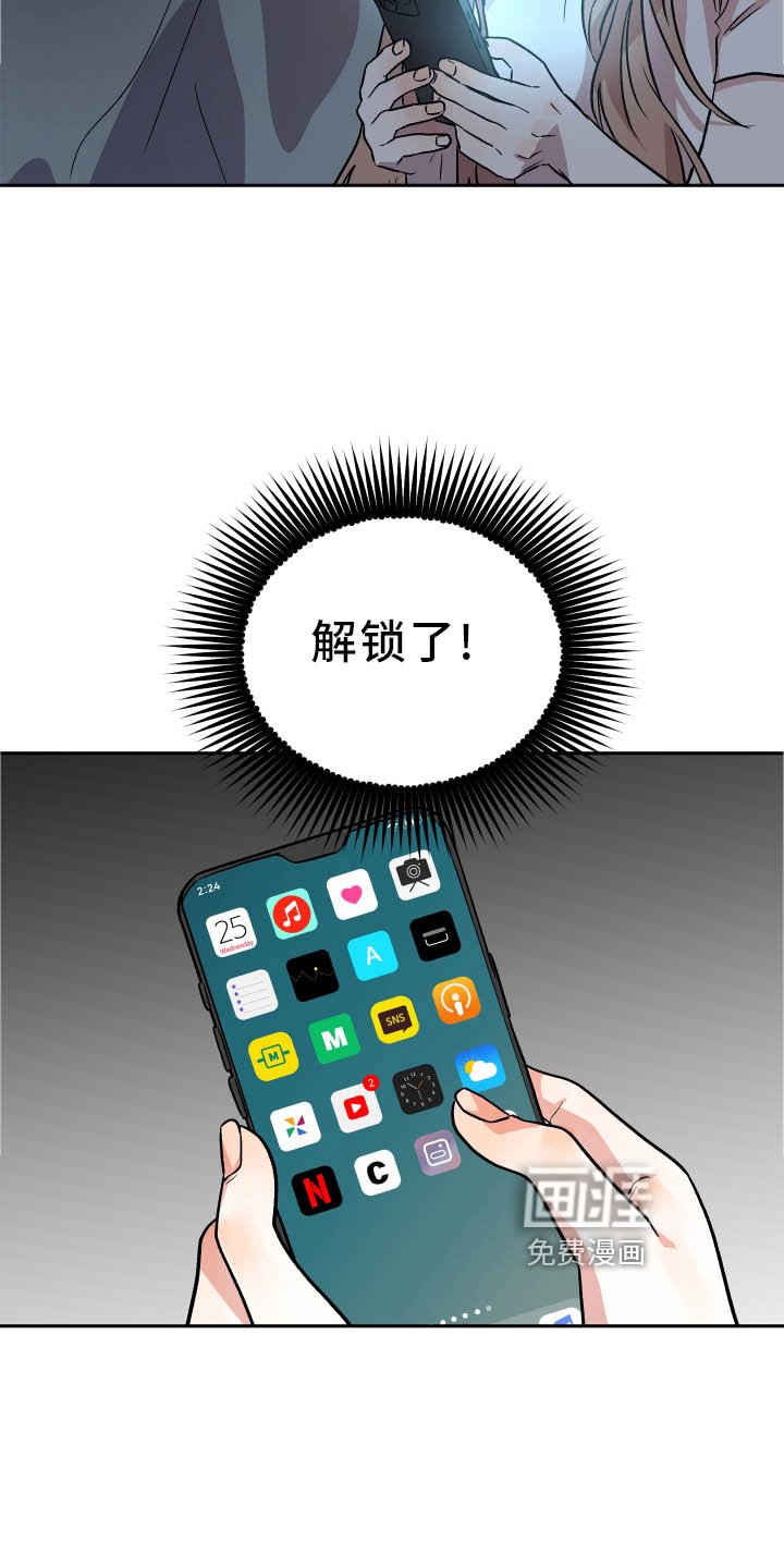 第35章：冲击
