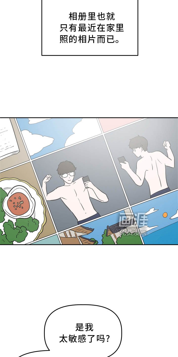 第35章：冲击