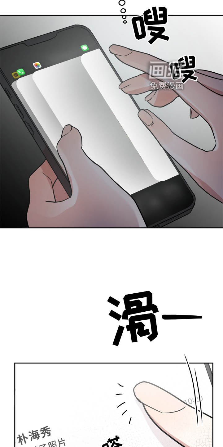 第35章：冲击